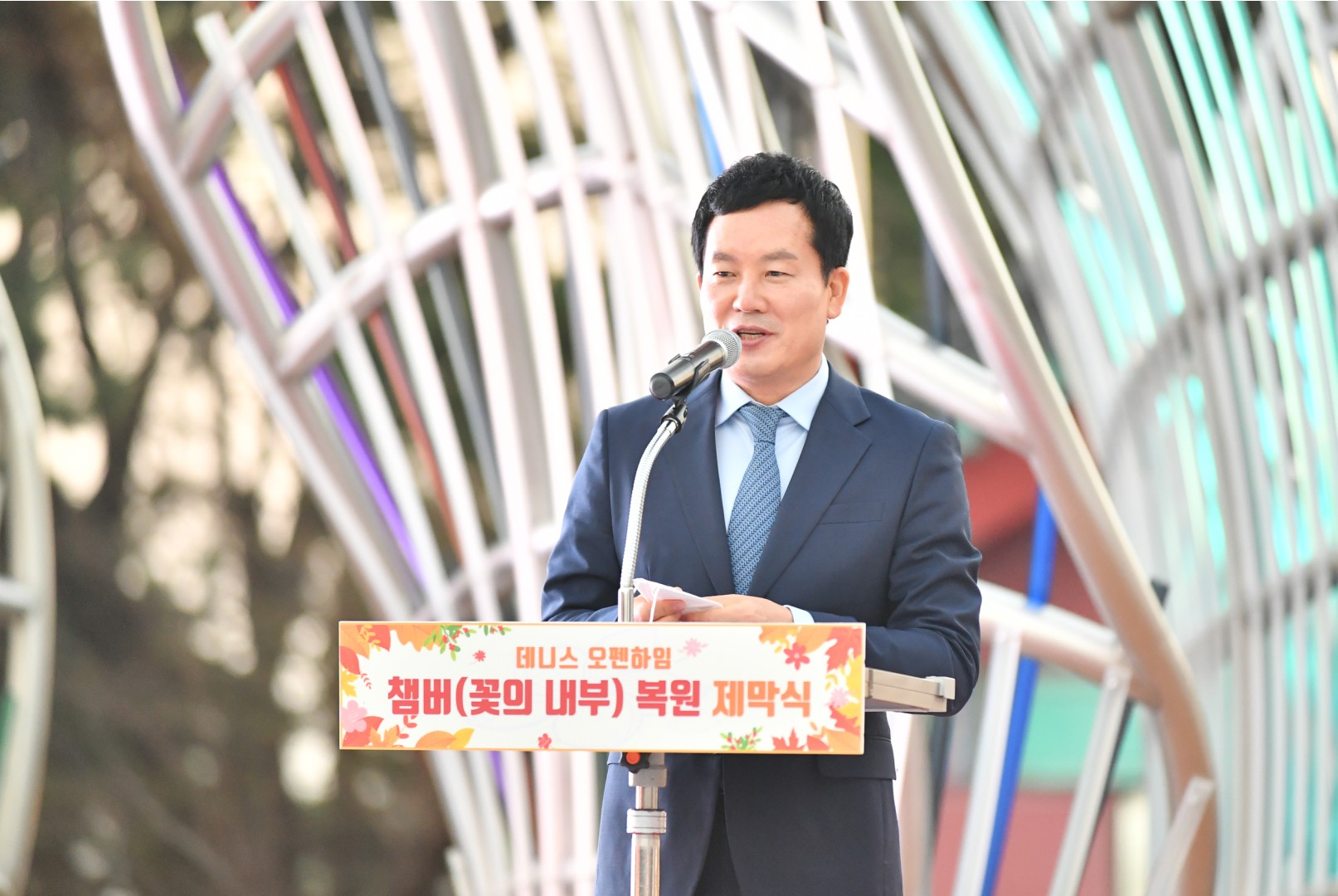 챔버(꽃의 내부) 제막식 6