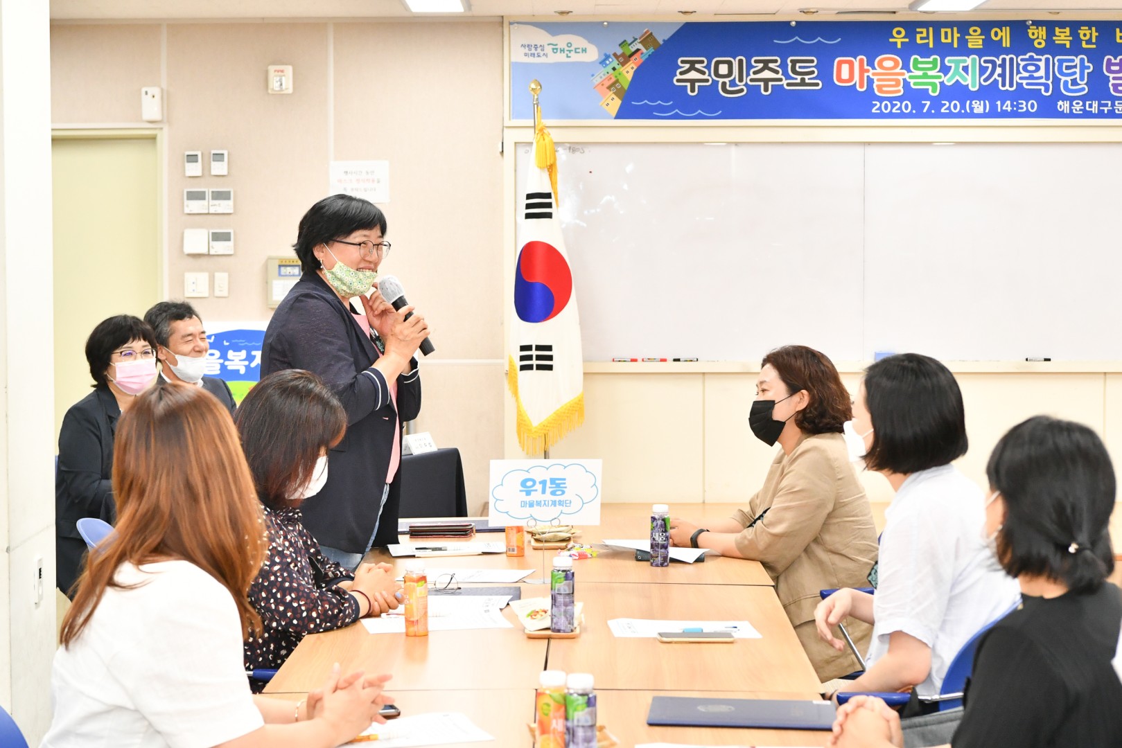마을복지 계획단 발대식 14