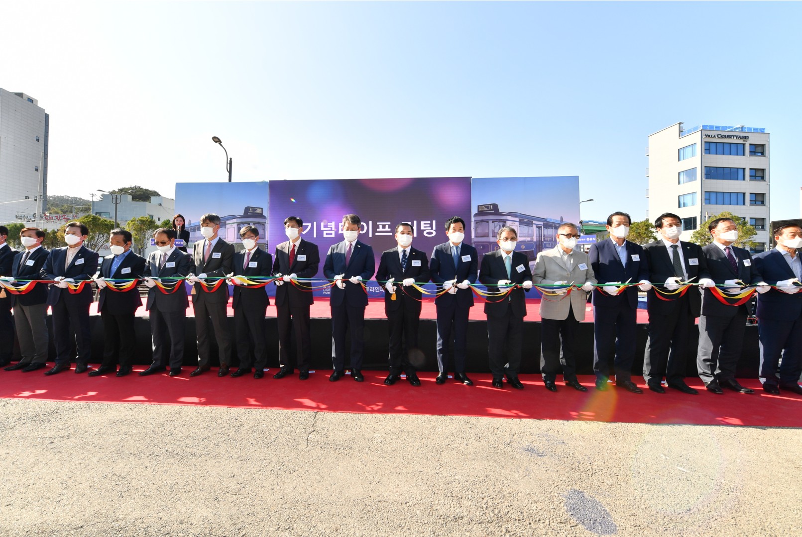 블루라인파크 준공식 8