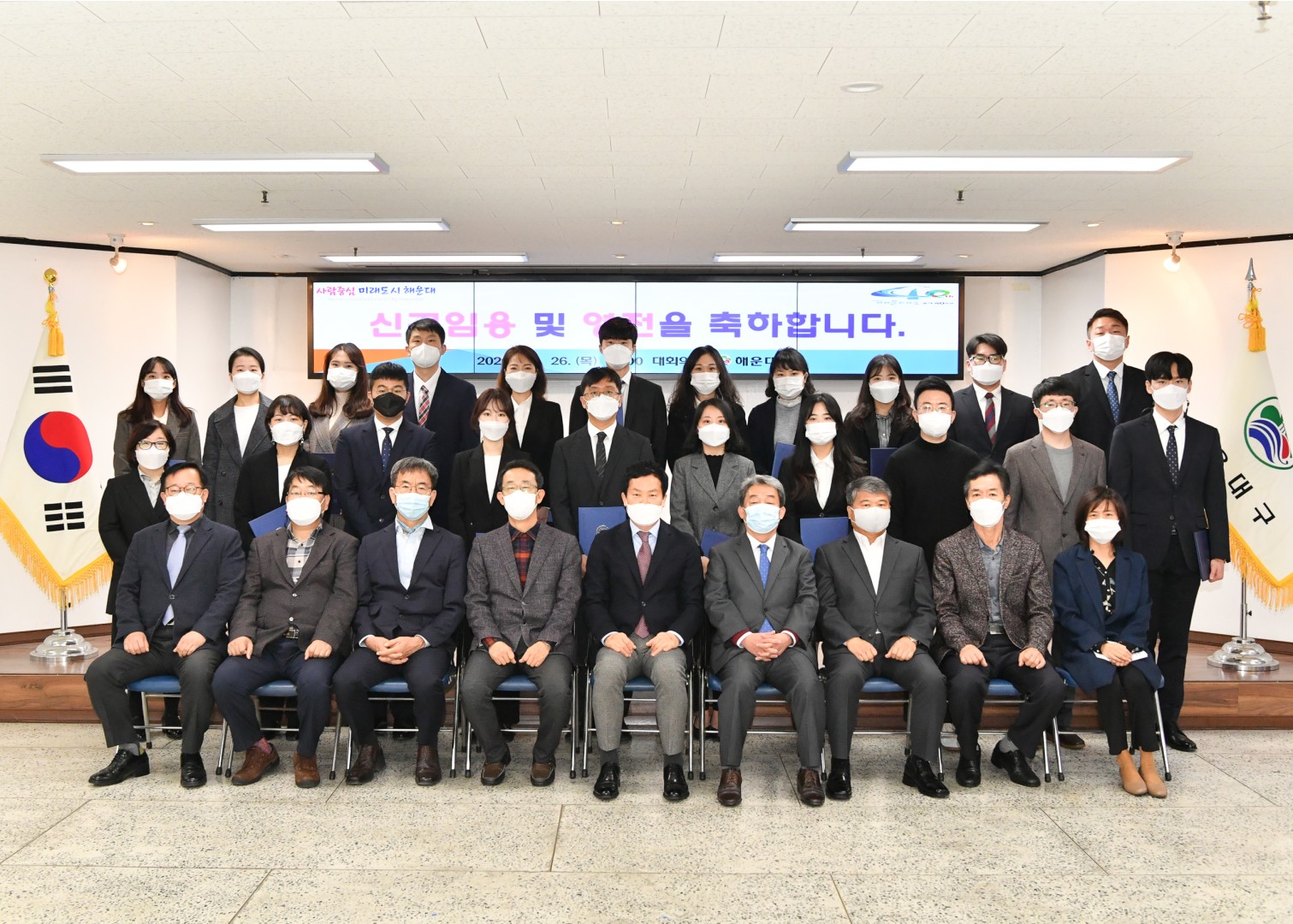 신규 임용장 1