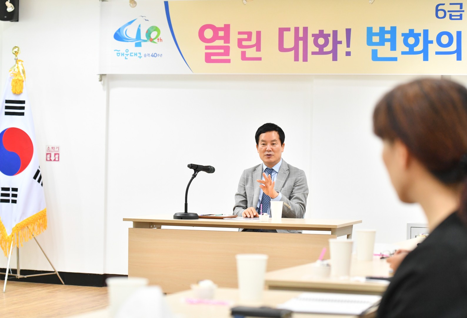 6팀장회의 5