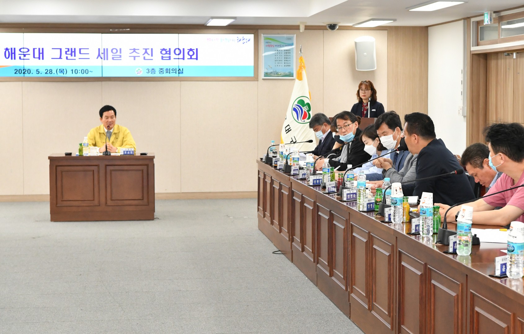 해운대 그랜드세일 추진 협의회 8