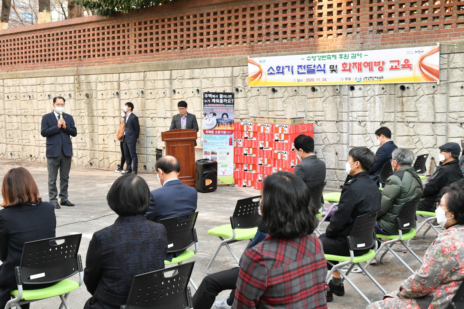 소화기 전달식 및 화재예방 교육 2