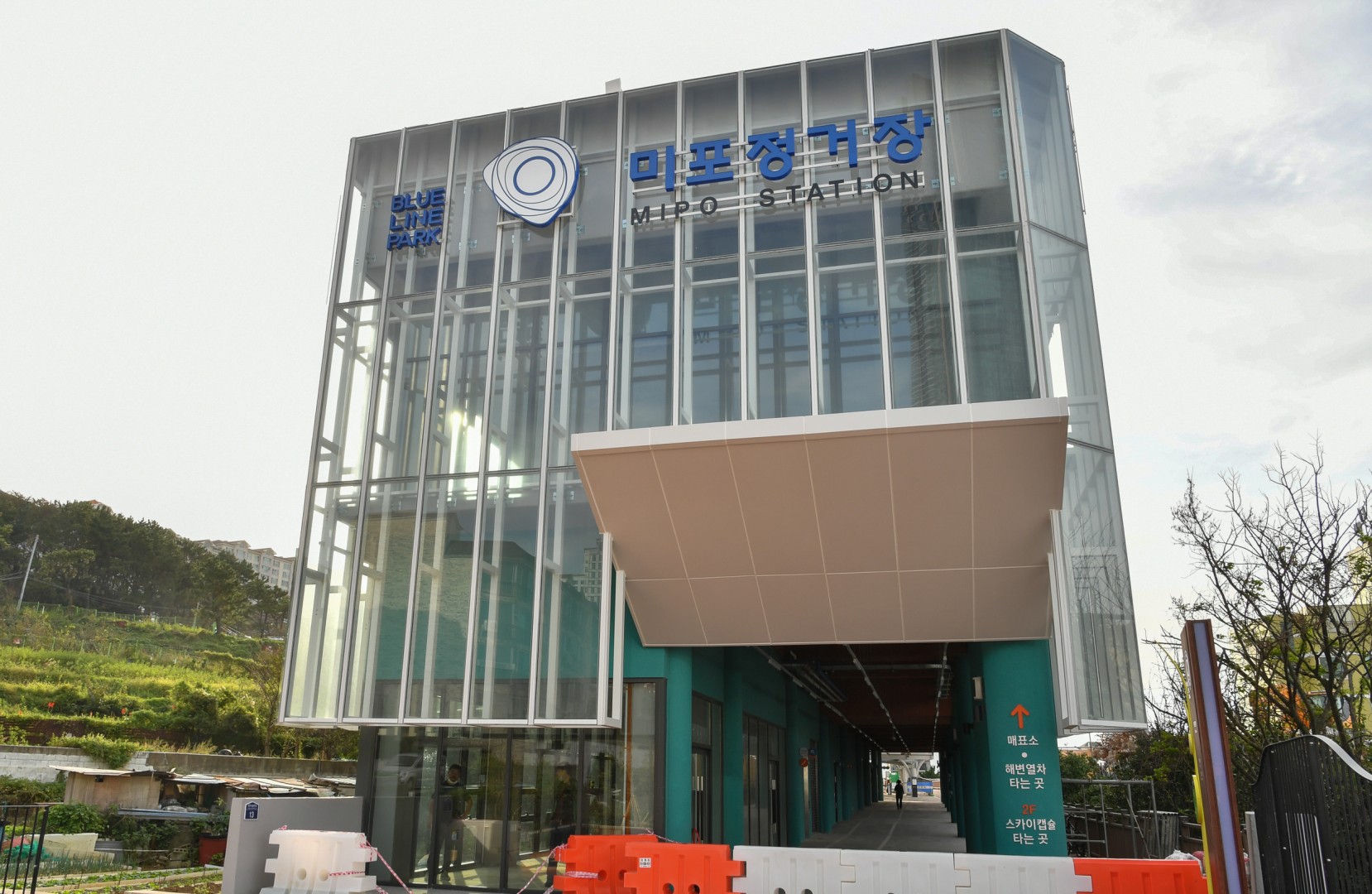 그린레일웨이 현장점검 7