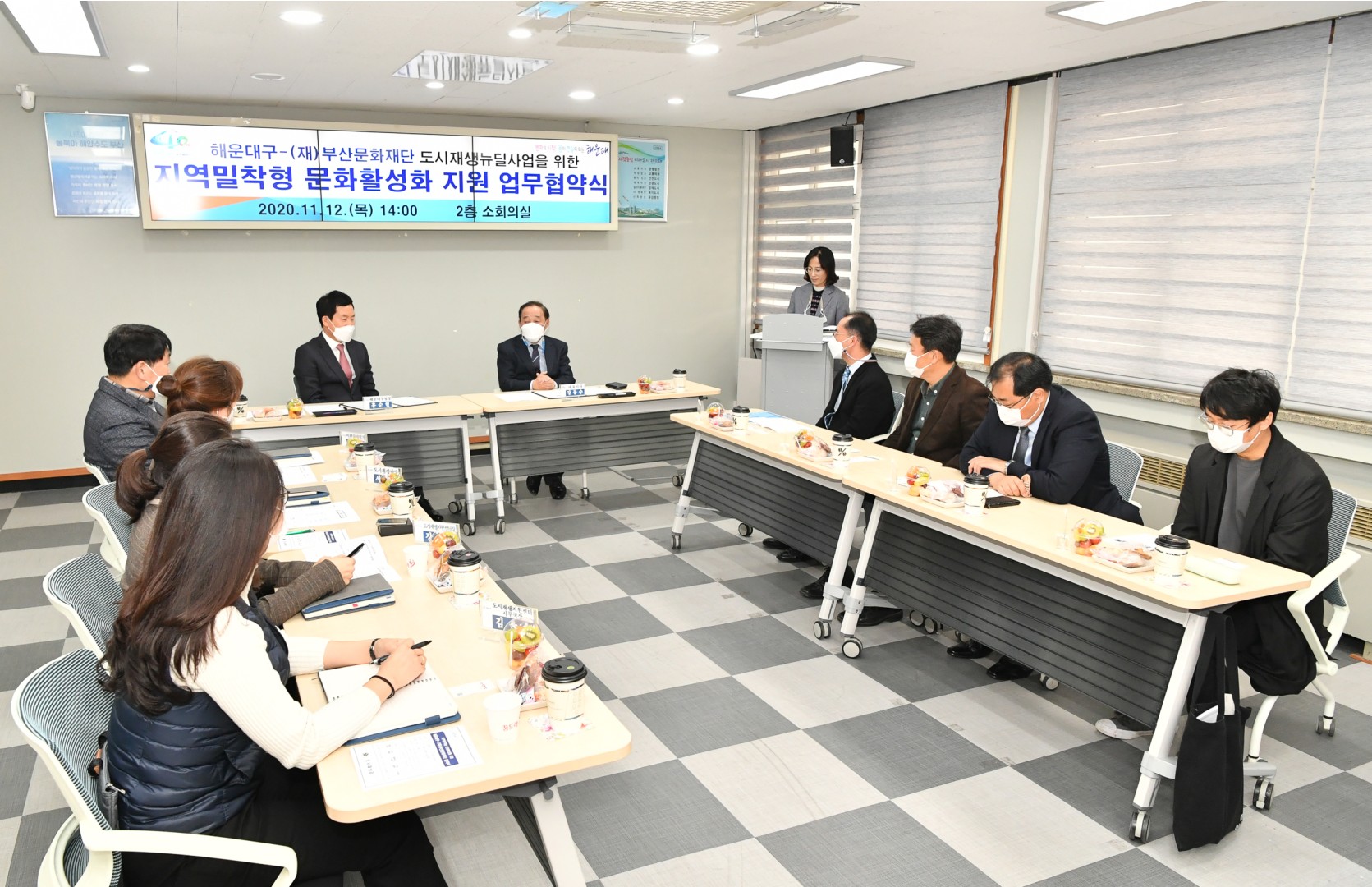 문화활성화 업무협약 6