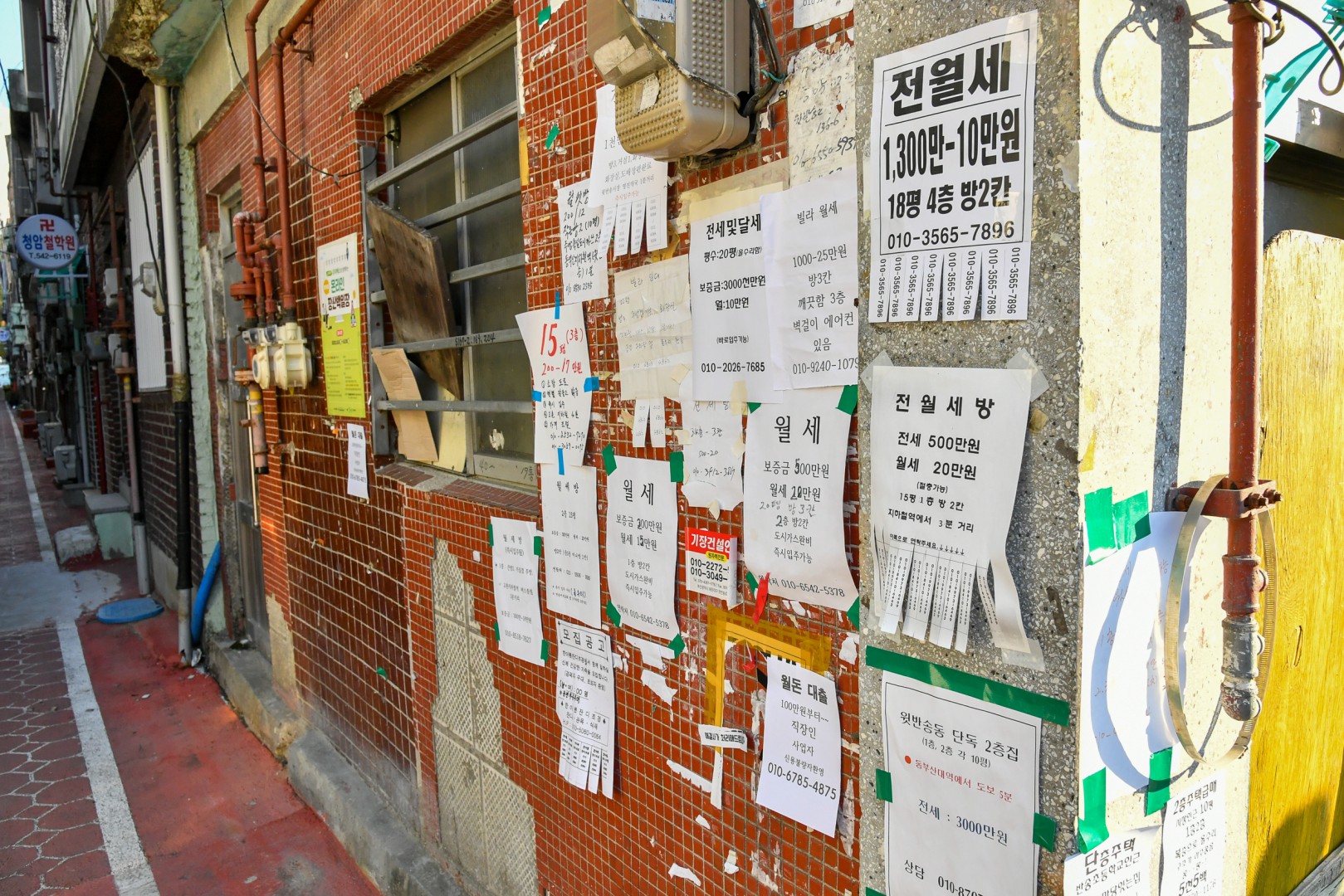 반송2동 뉴딜사업지 방문 5