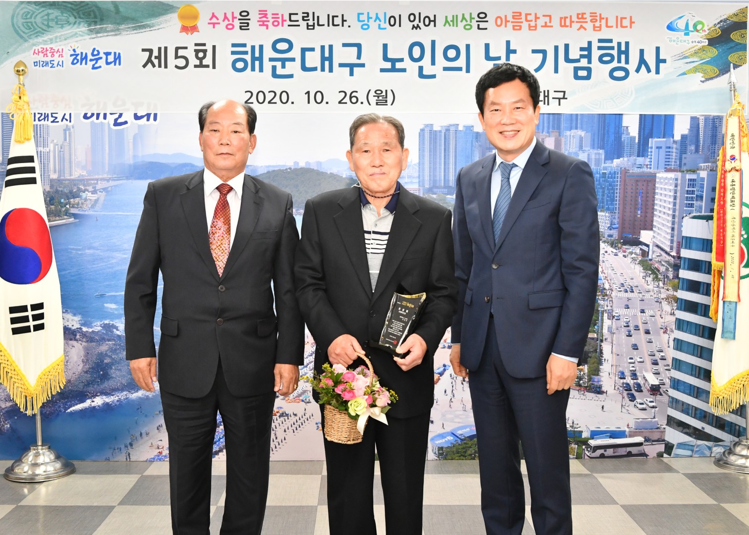 2010126-노인의날 수상자 간담회 3