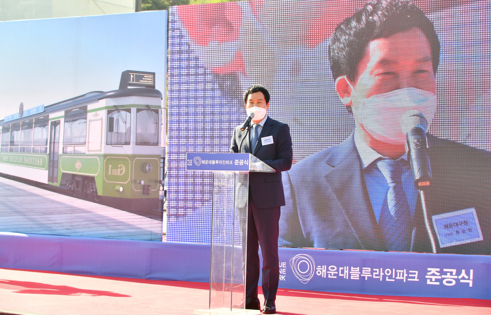 블루라인파크 준공식 6