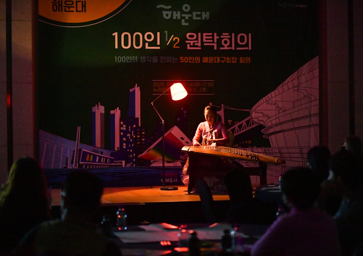 원탁회의 10