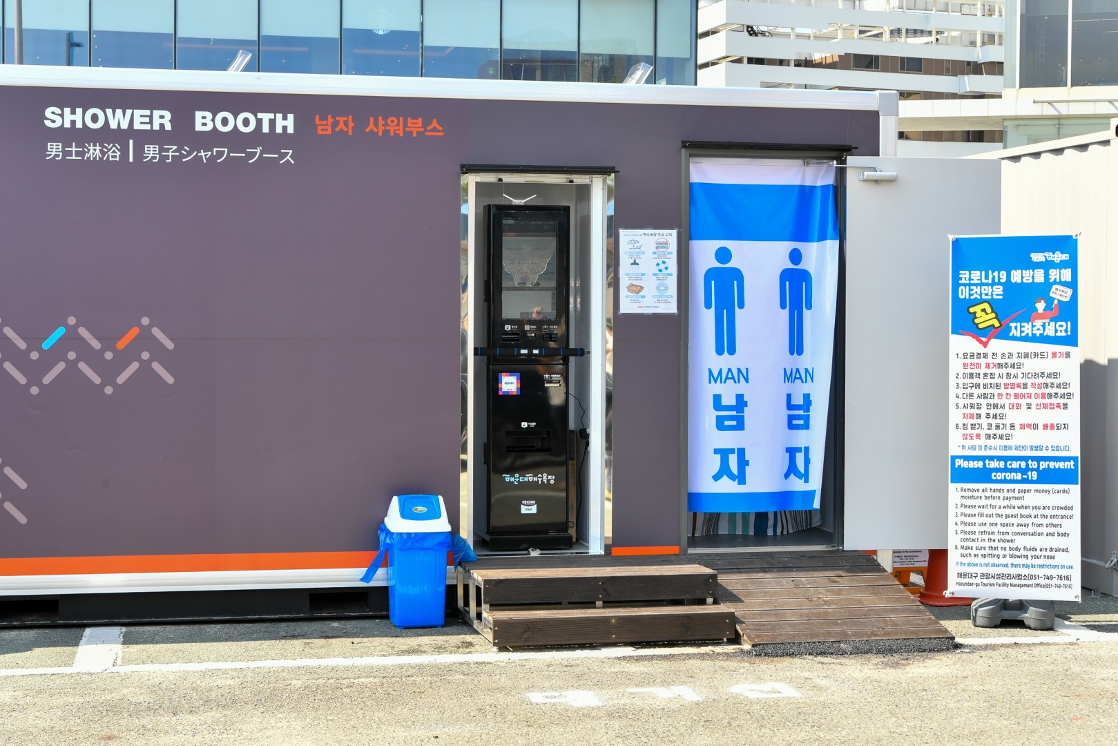 해수부장관 방문 41