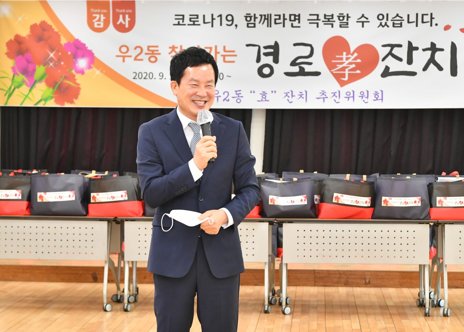 우2동 찾아가는 경노잔치 7