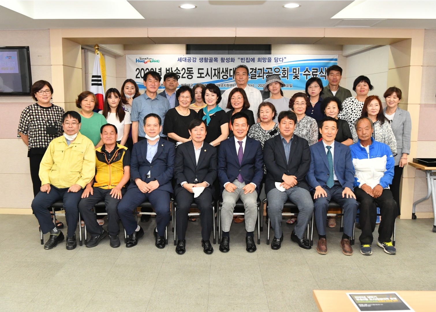 도시재생대학 수료식 32