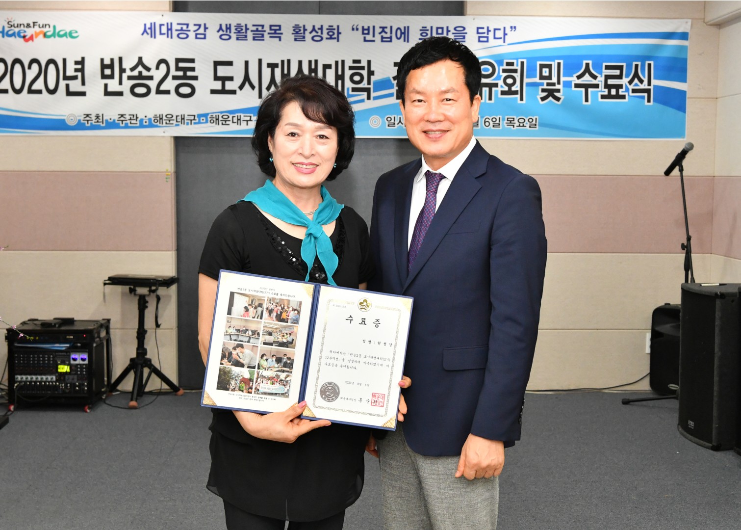 도시재생대학 수료식 23