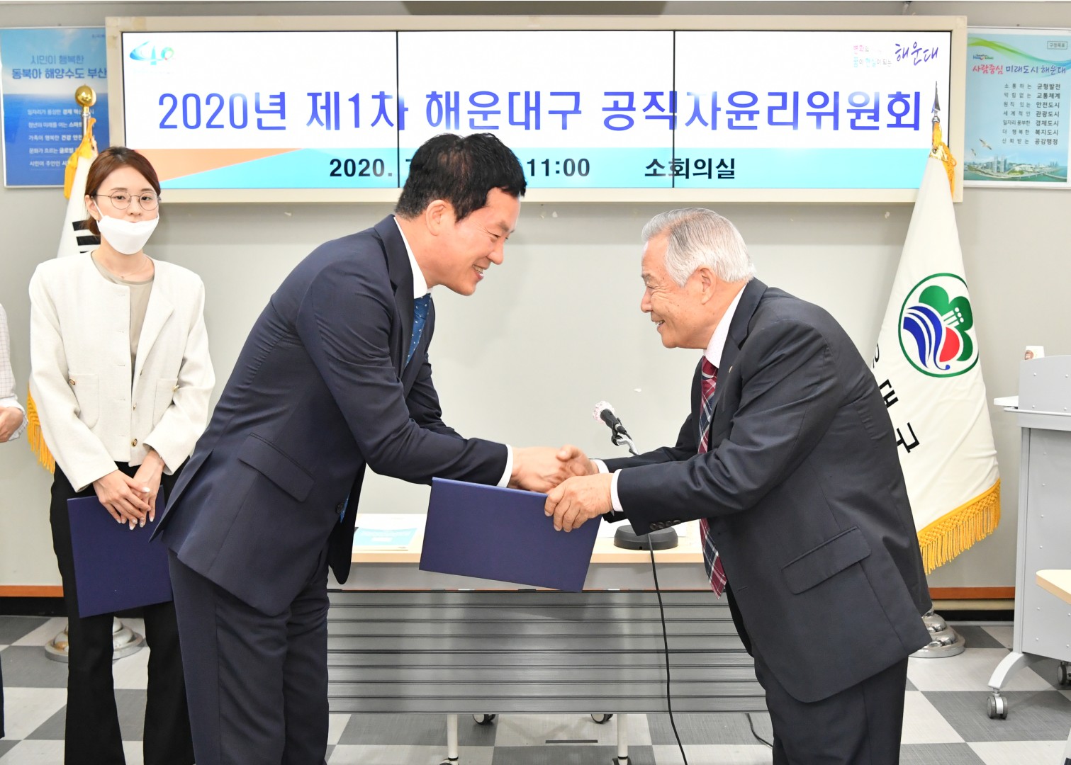 공직자윤리위원 위촉 2
