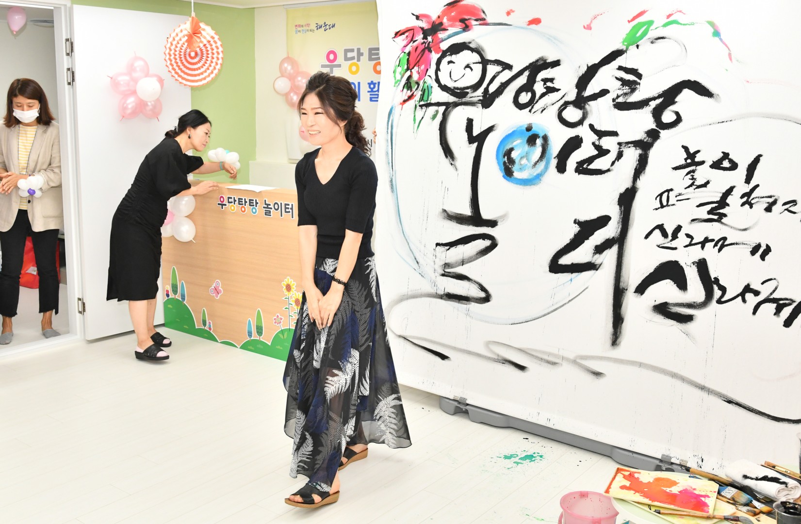 우당탕탕 놀이시설 개소식 11