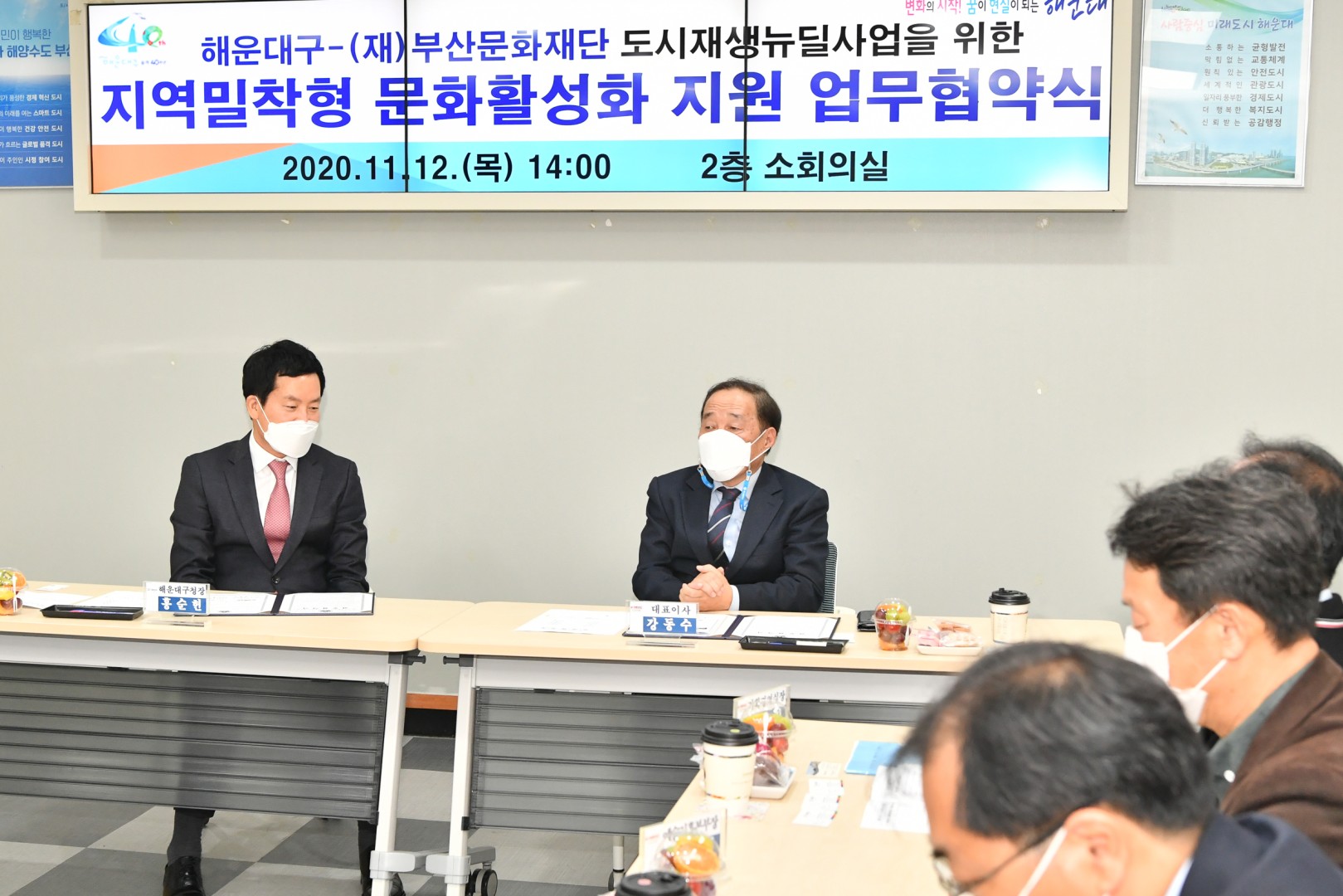 문화활성화 업무협약 4