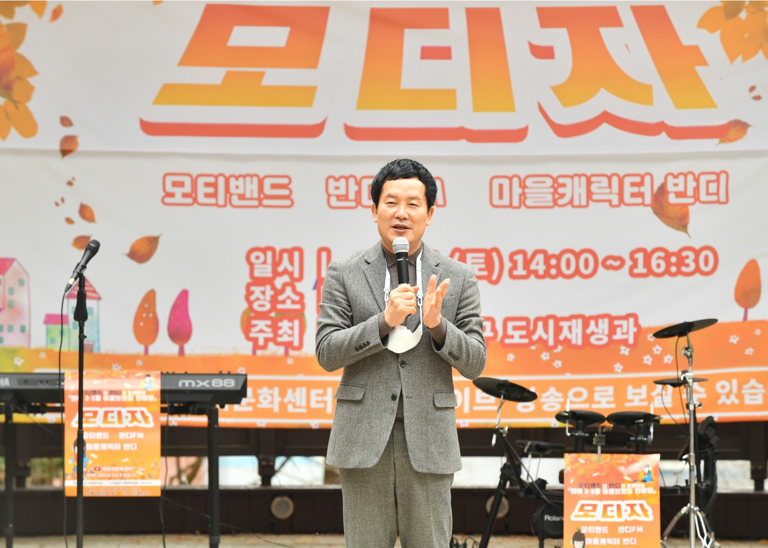 반여2.3동 마을브랜딩 한마당 9