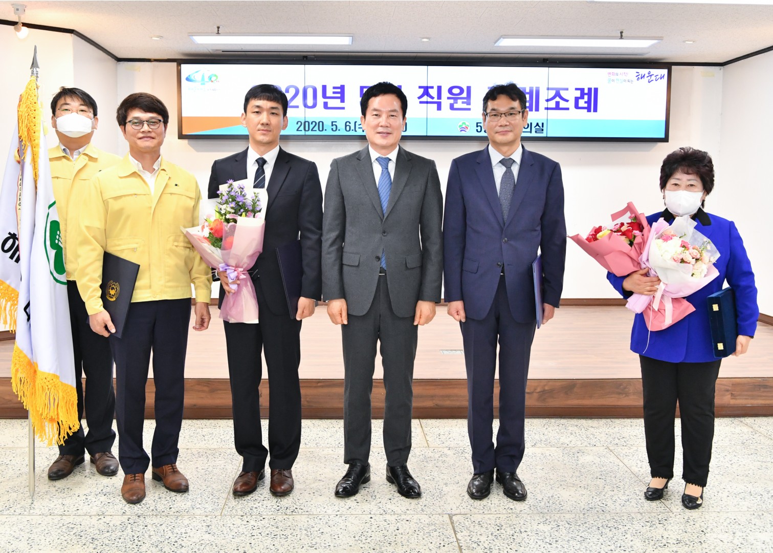 직원정례조례 11