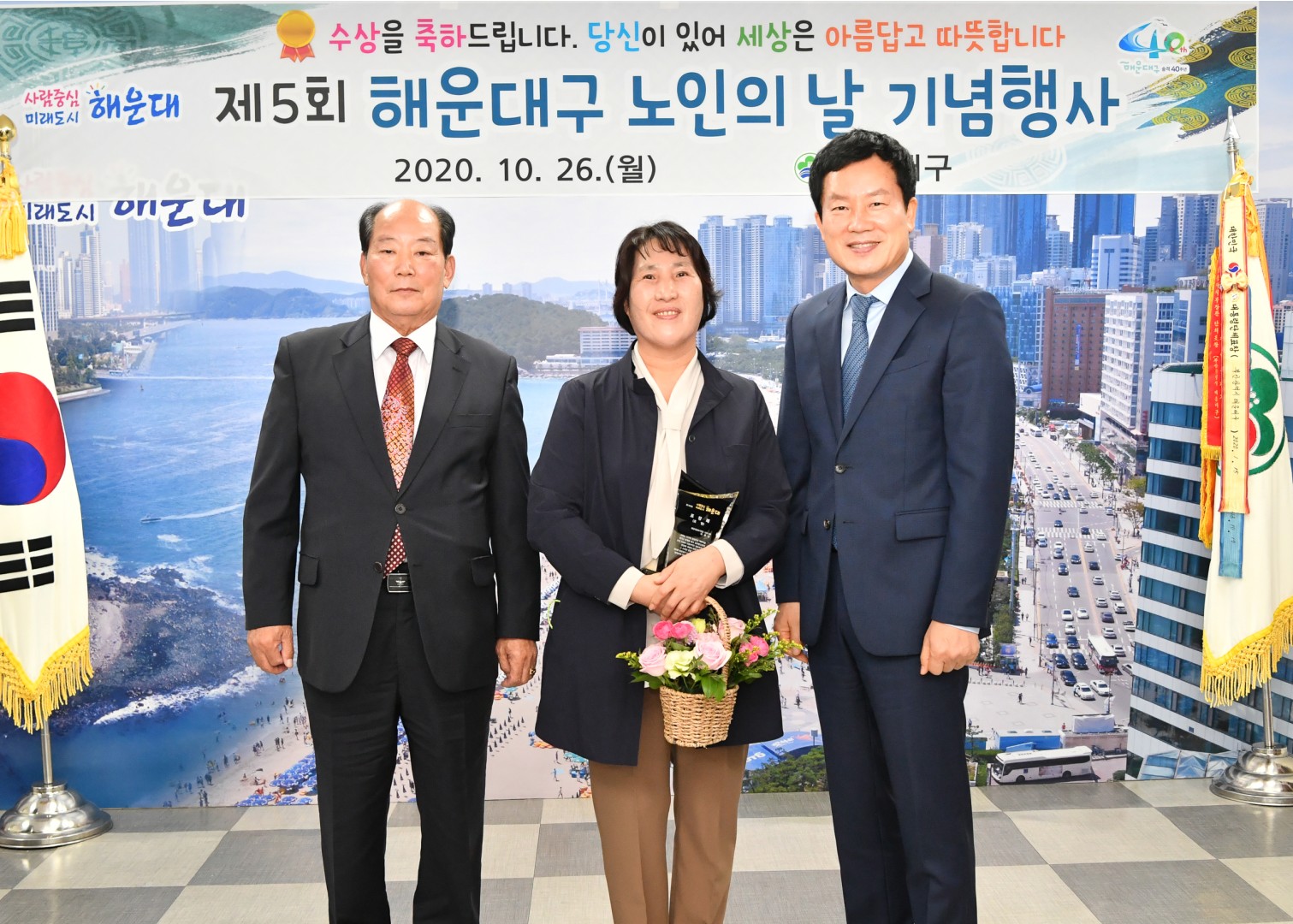 2010126-노인의날 수상자 간담회 11