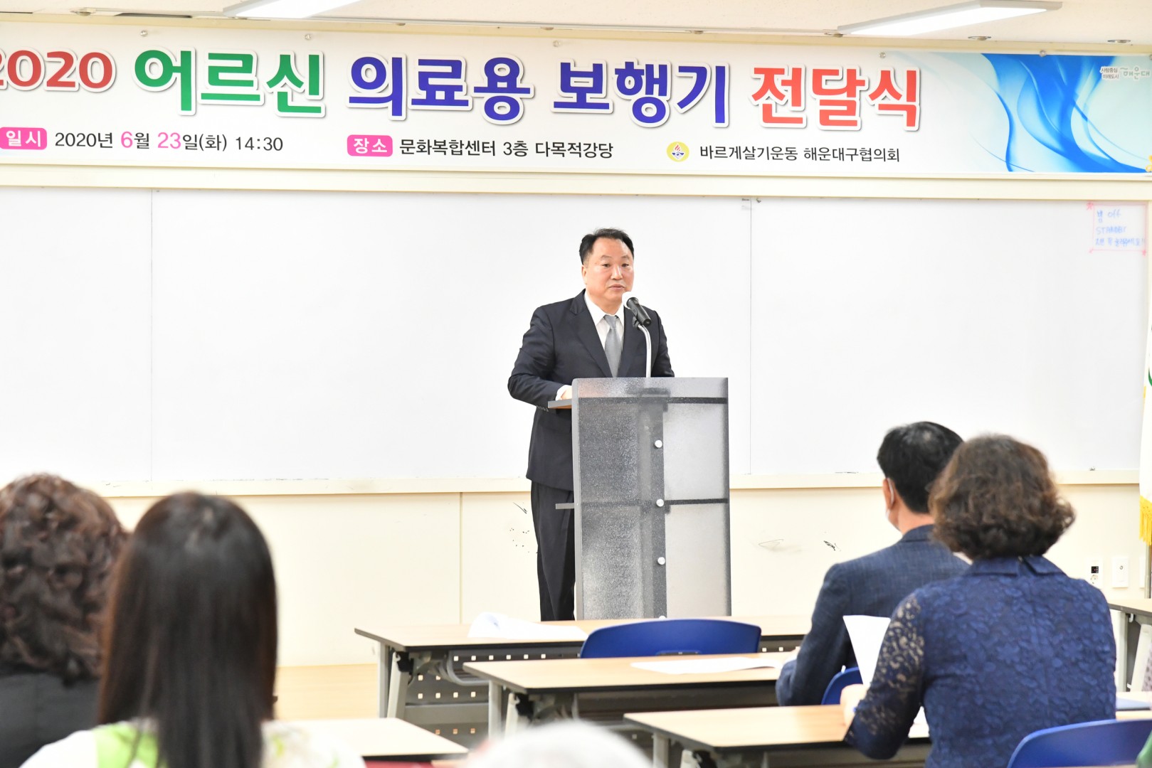 어르신 의료용 보행기 전달식 2