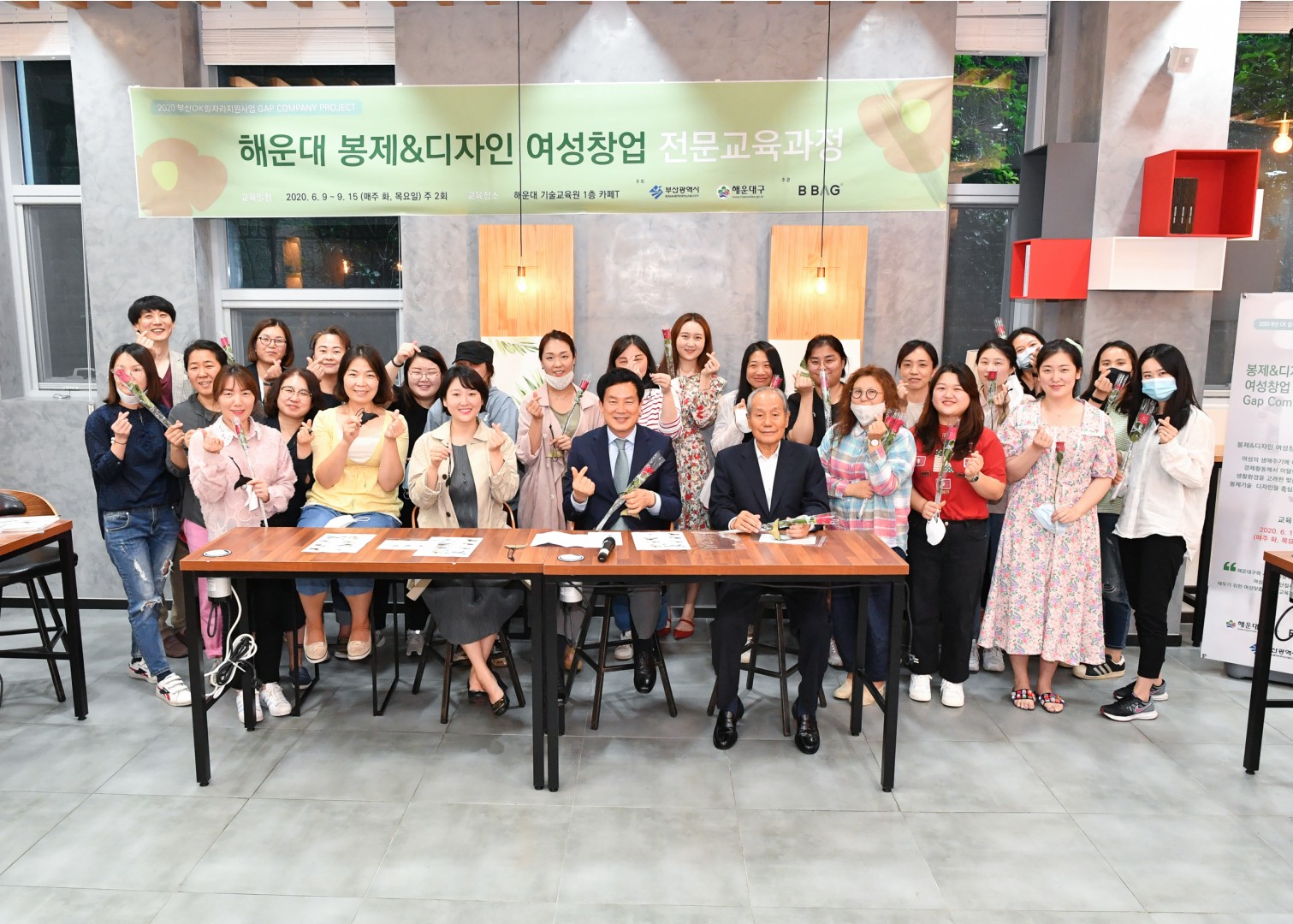 부산 OK일자리 강의 1