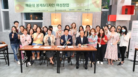 부산 OK일자리 강의