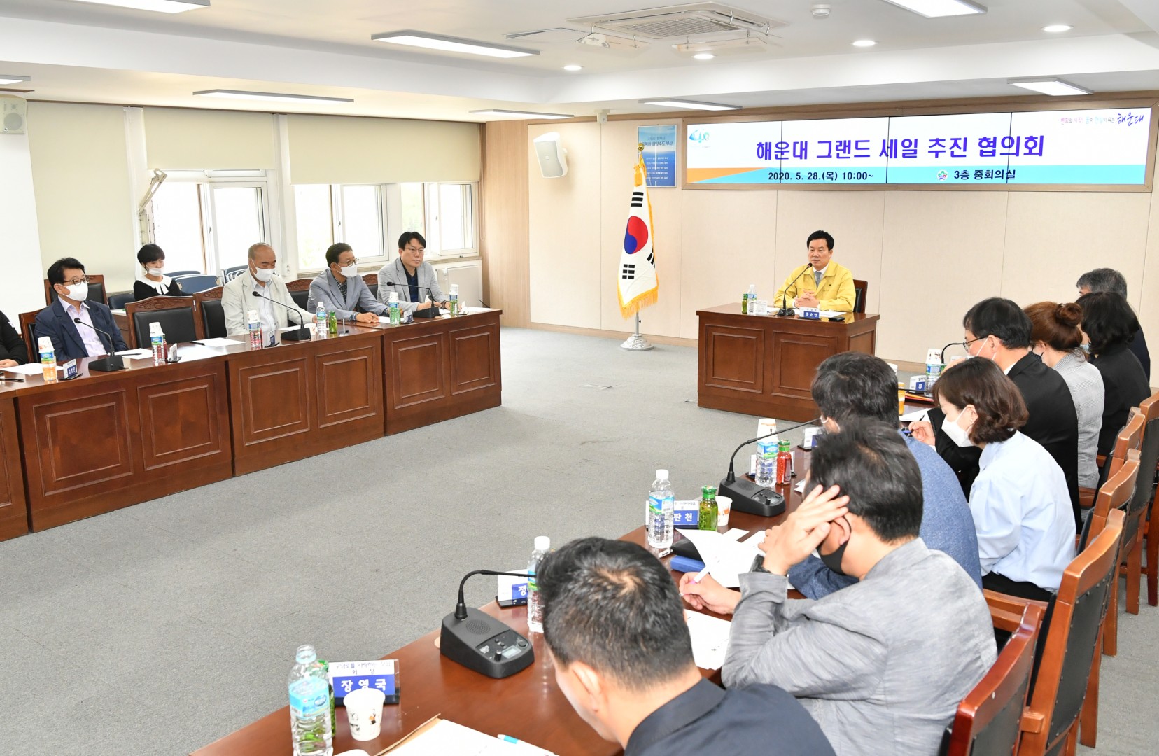 해운대 그랜드세일 추진 협의회 6