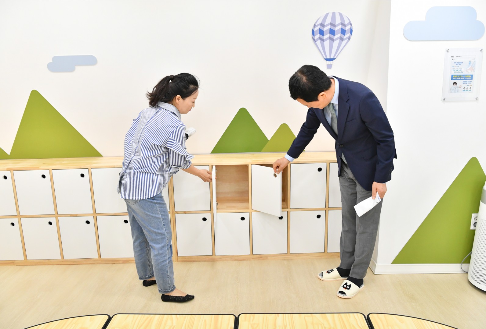 반송-반여 놀이시설방문 16