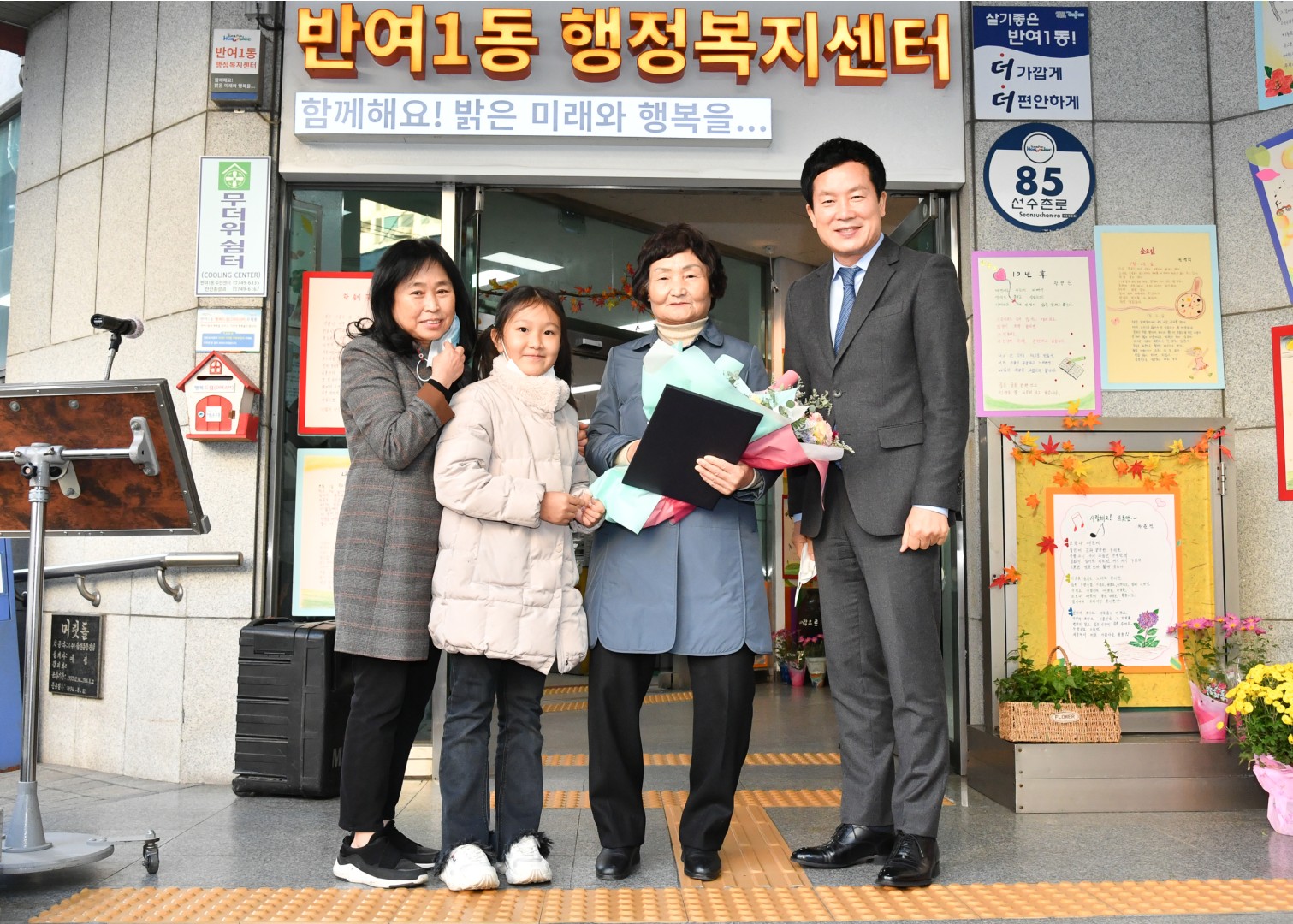 늦가을에 쓴 편지 시화전 3