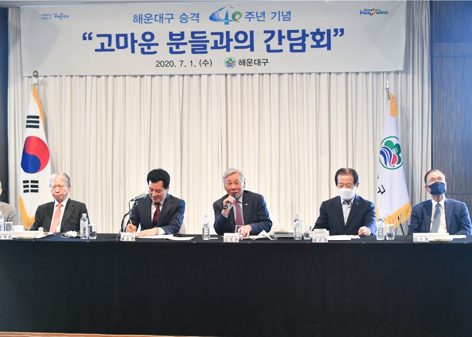 구 승격 40주년 간담회 11