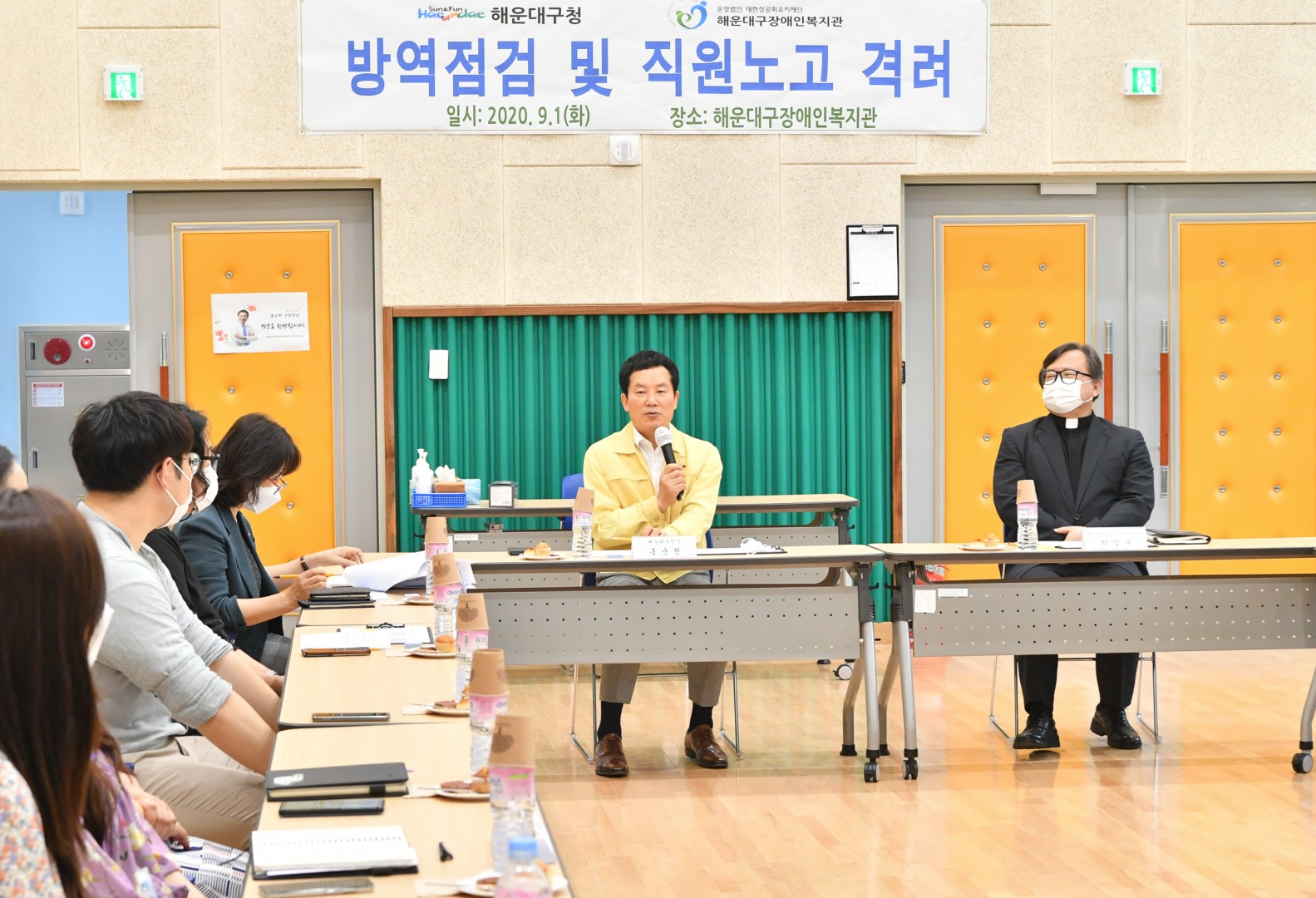 장애인복지관 간담회 8
