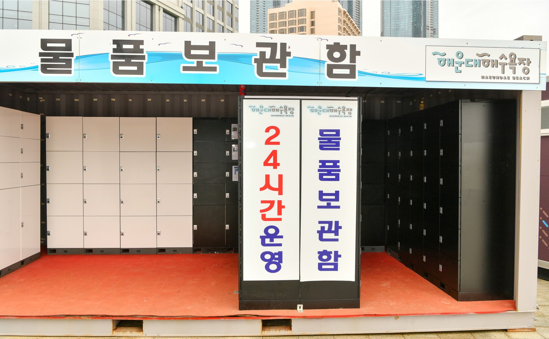 해수욕장 개장식 5