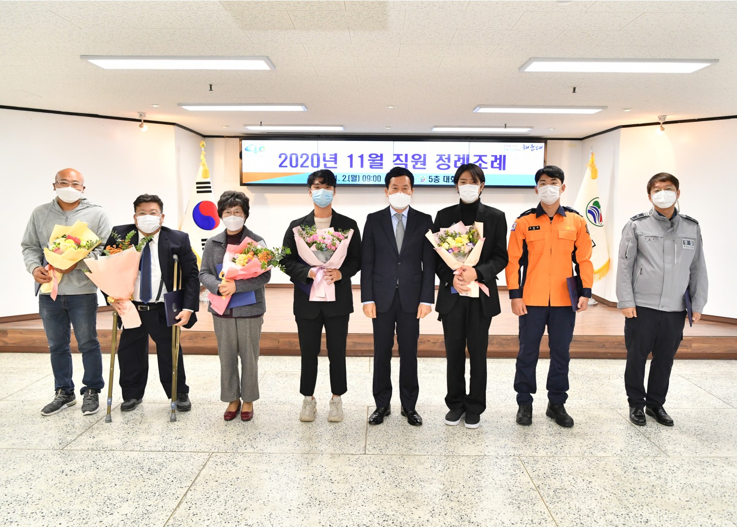 정례조례 15