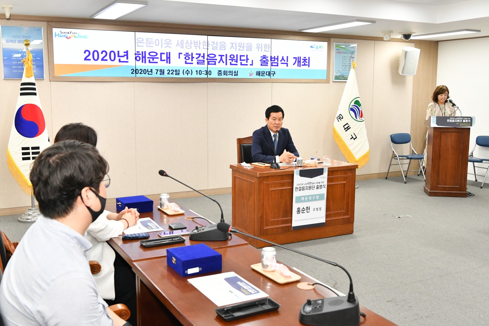 은둔 이웃 전문가 지원단 발족식 3