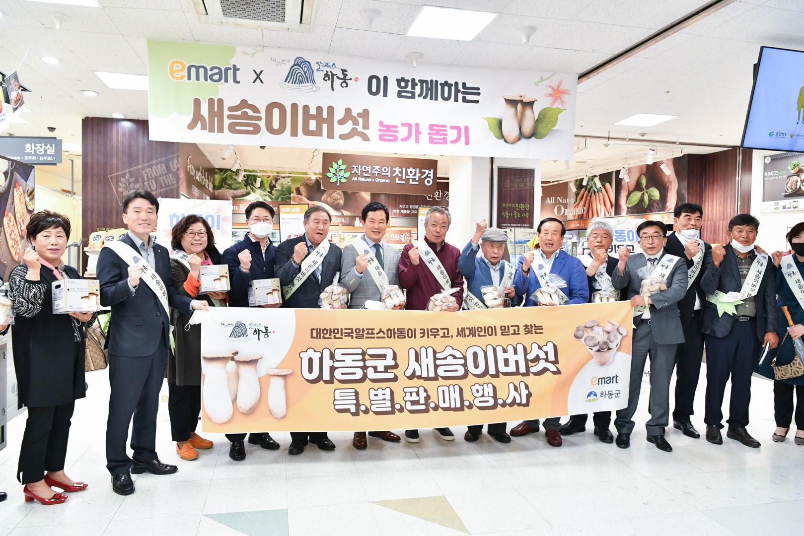 하동군 직거래장터 방문 8