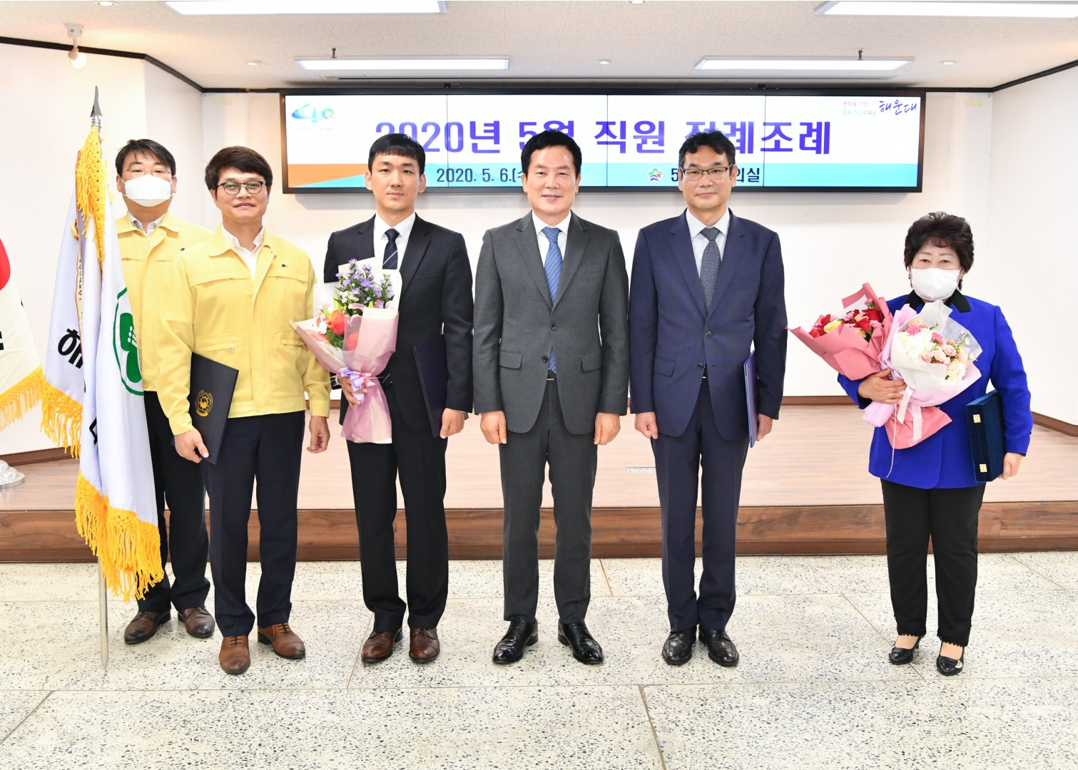 직원정례조례 12