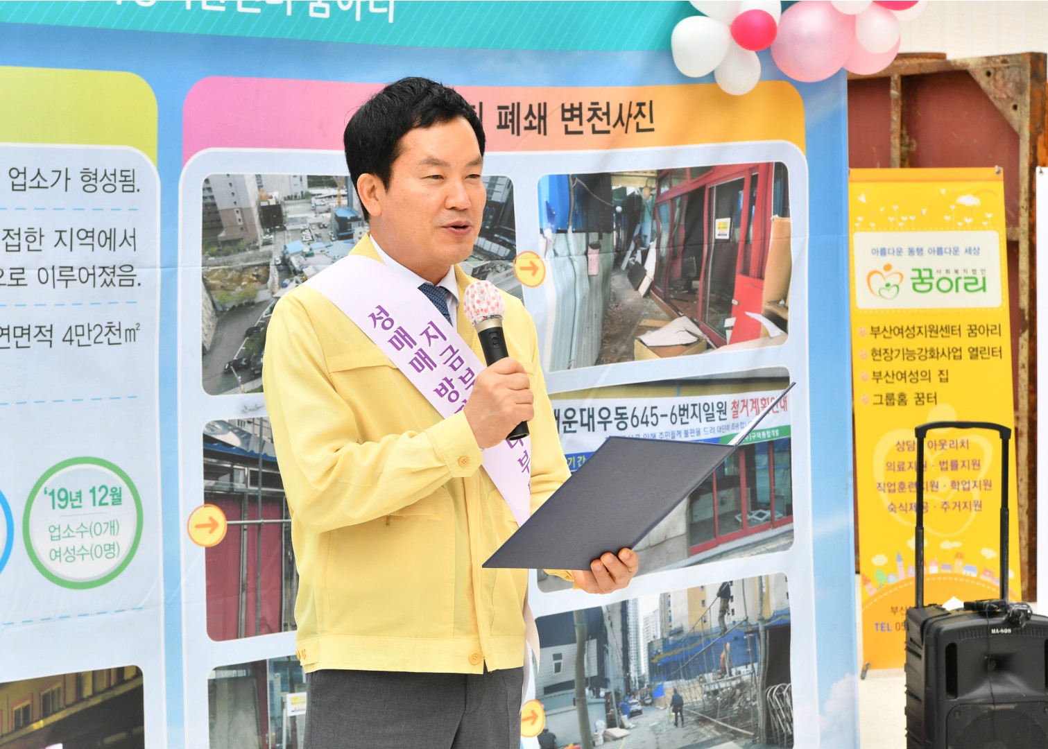 609 성매매집결지 12
