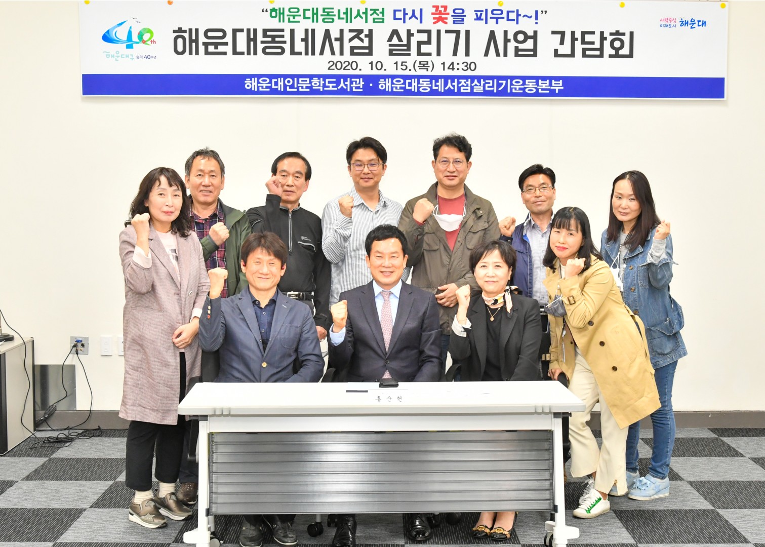 동네서점 살리기 8