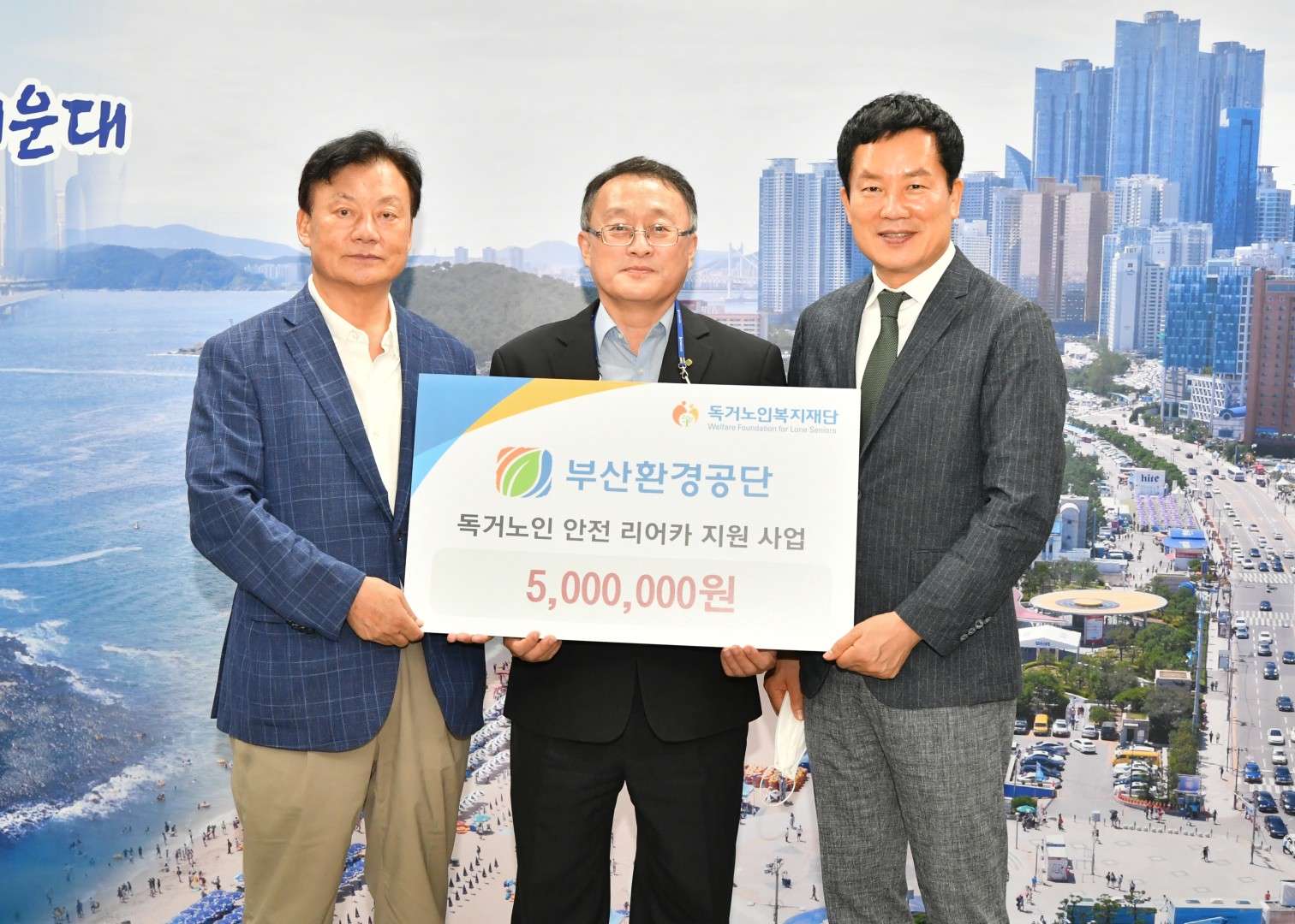 독거노인 안전리어커 전달식 4