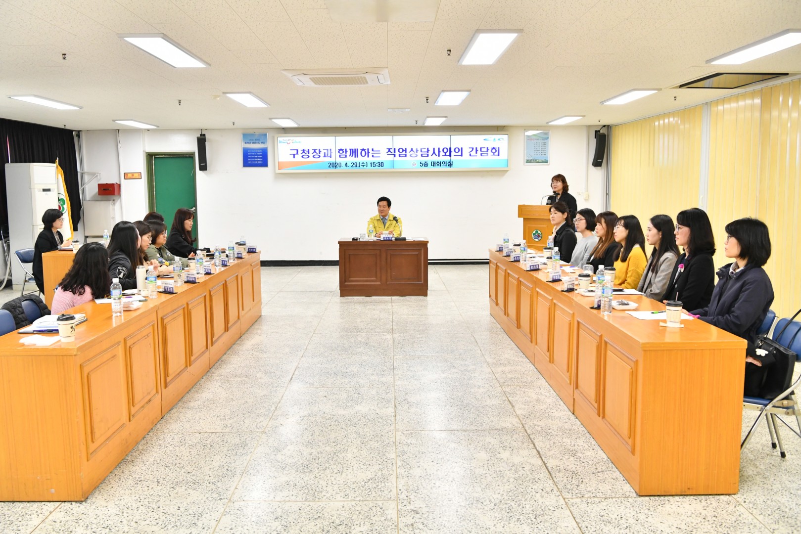 직업상담사 역량교육 3
