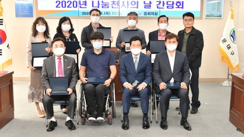 나눔천사의 날 간담회