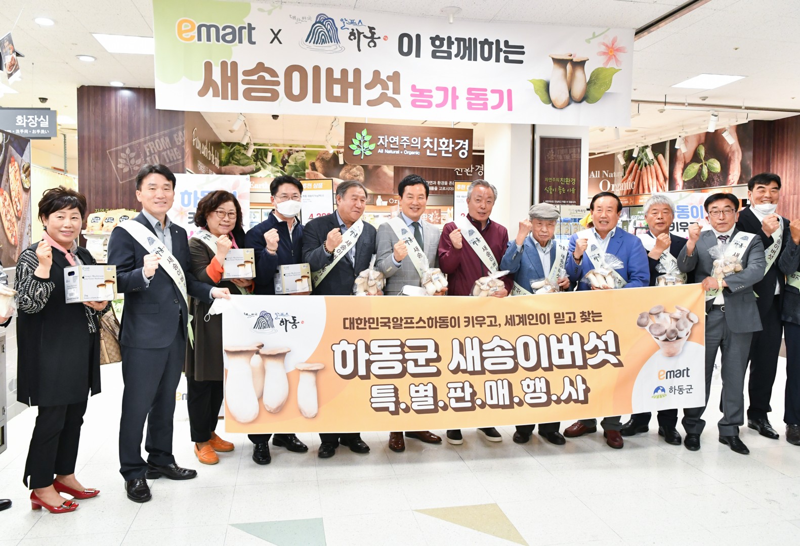하동군 직거래장터 방문 9