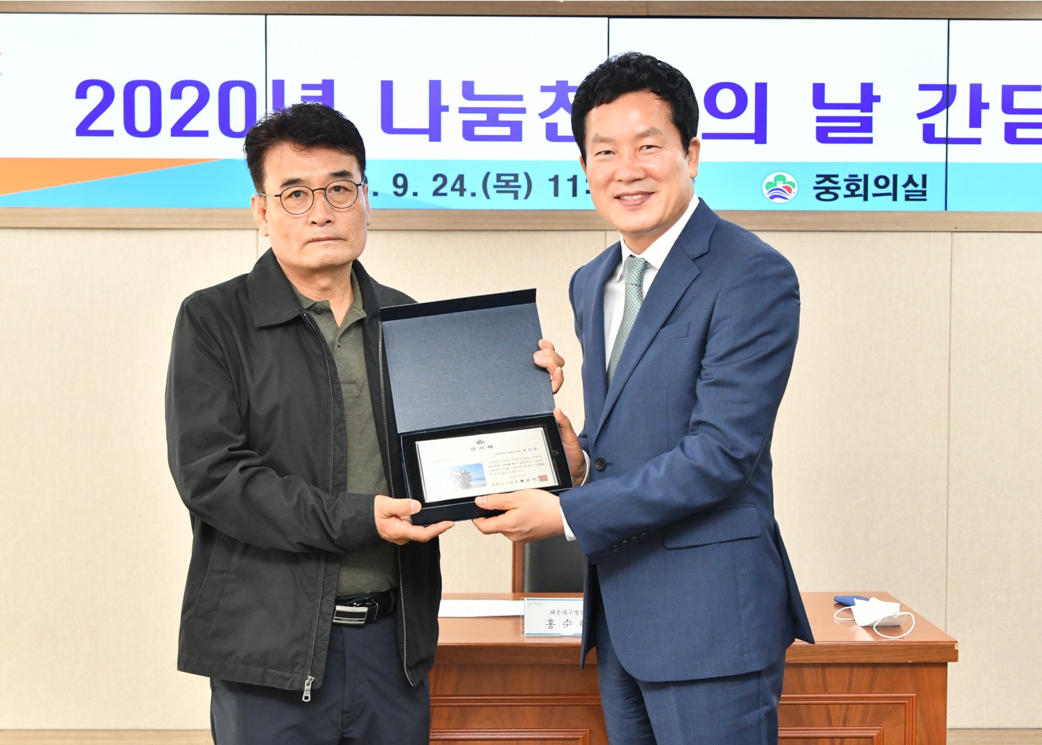 나눔천사의 날 간담회 7