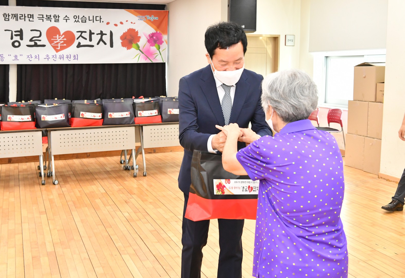 우2동 찾아가는 경노잔치 11