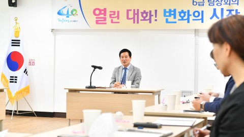 6팀장회의