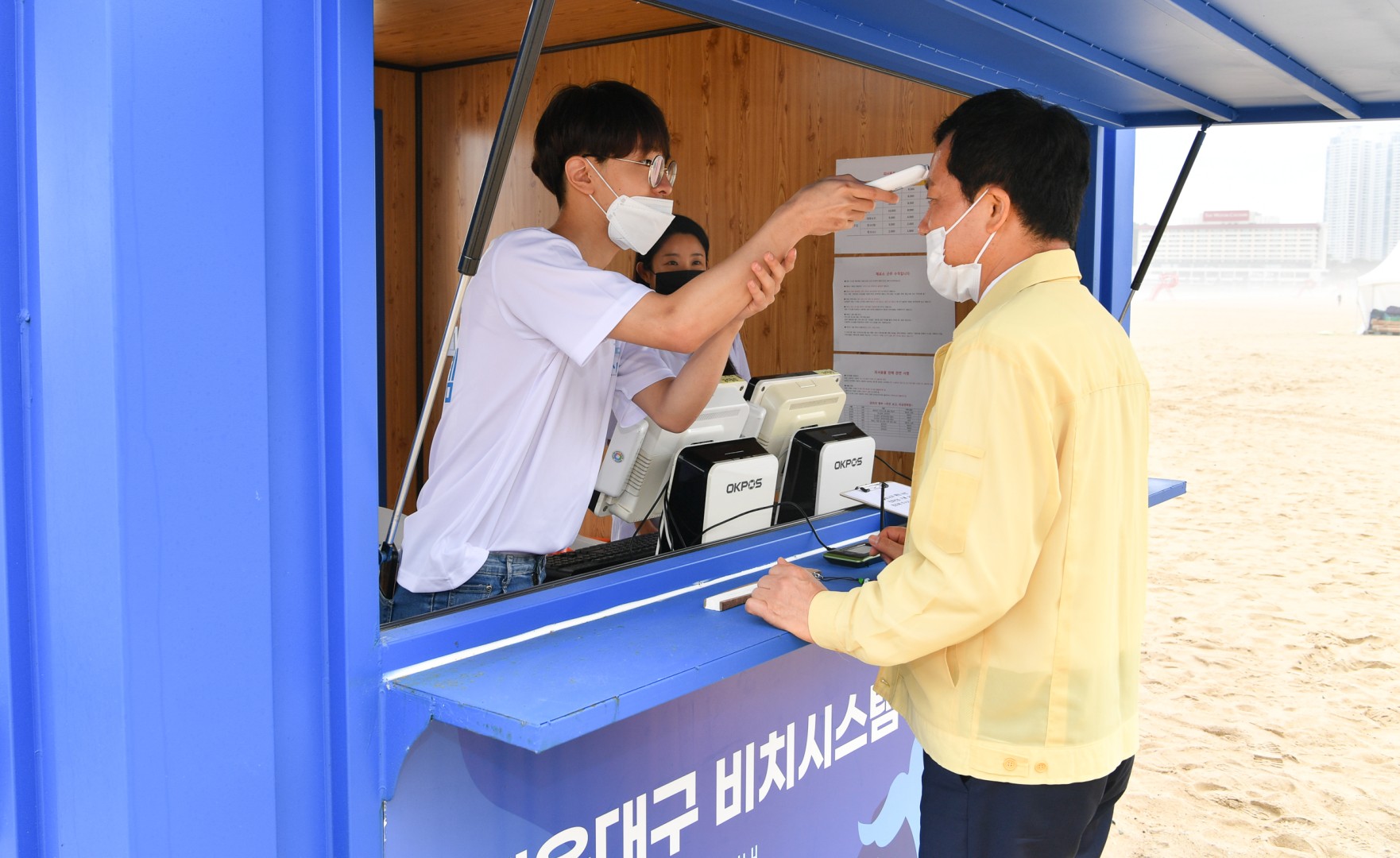 해수욕장 개장식 7