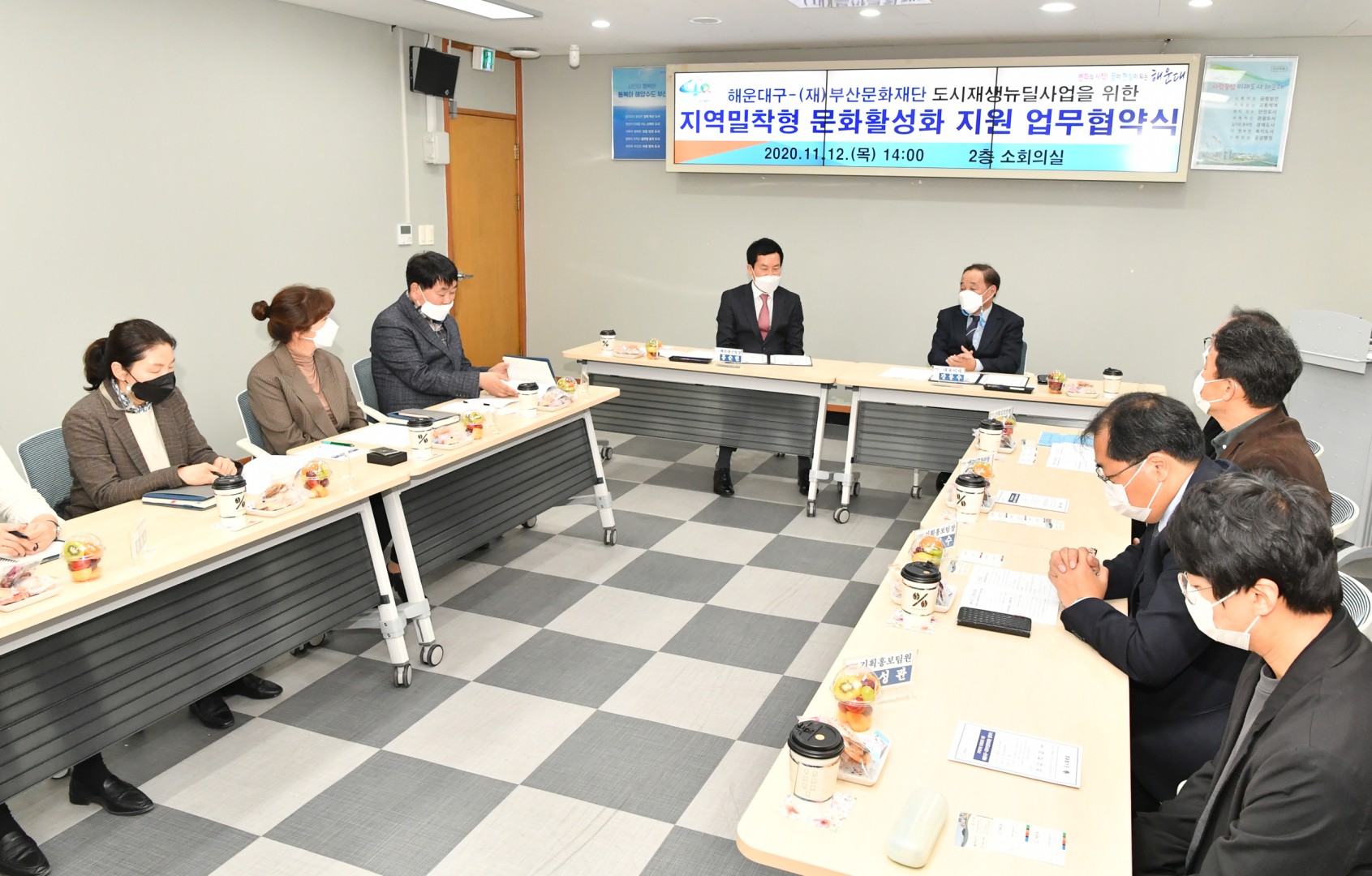 문화활성화 업무협약 5