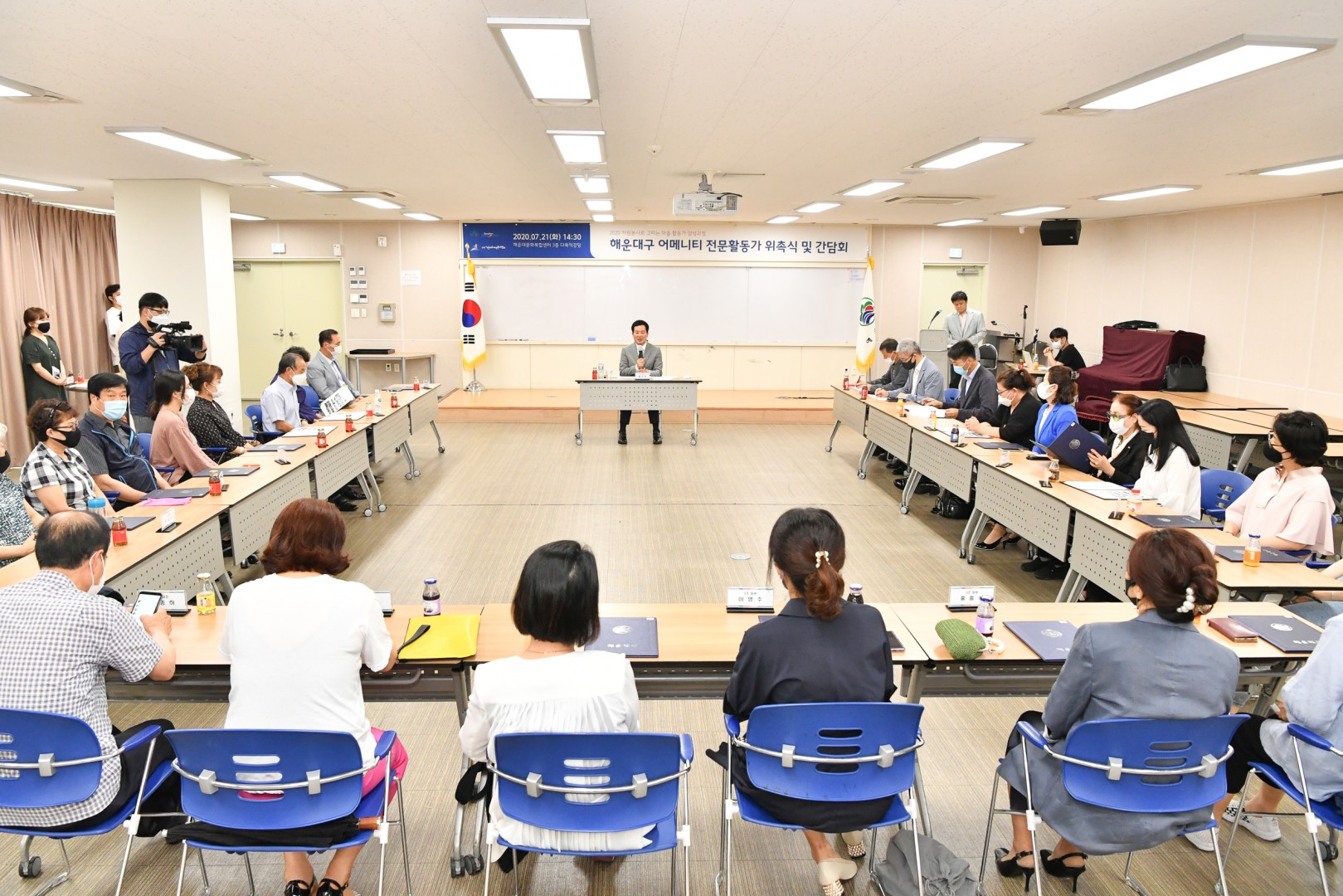 어메니티 전문활동가 위촉식 35