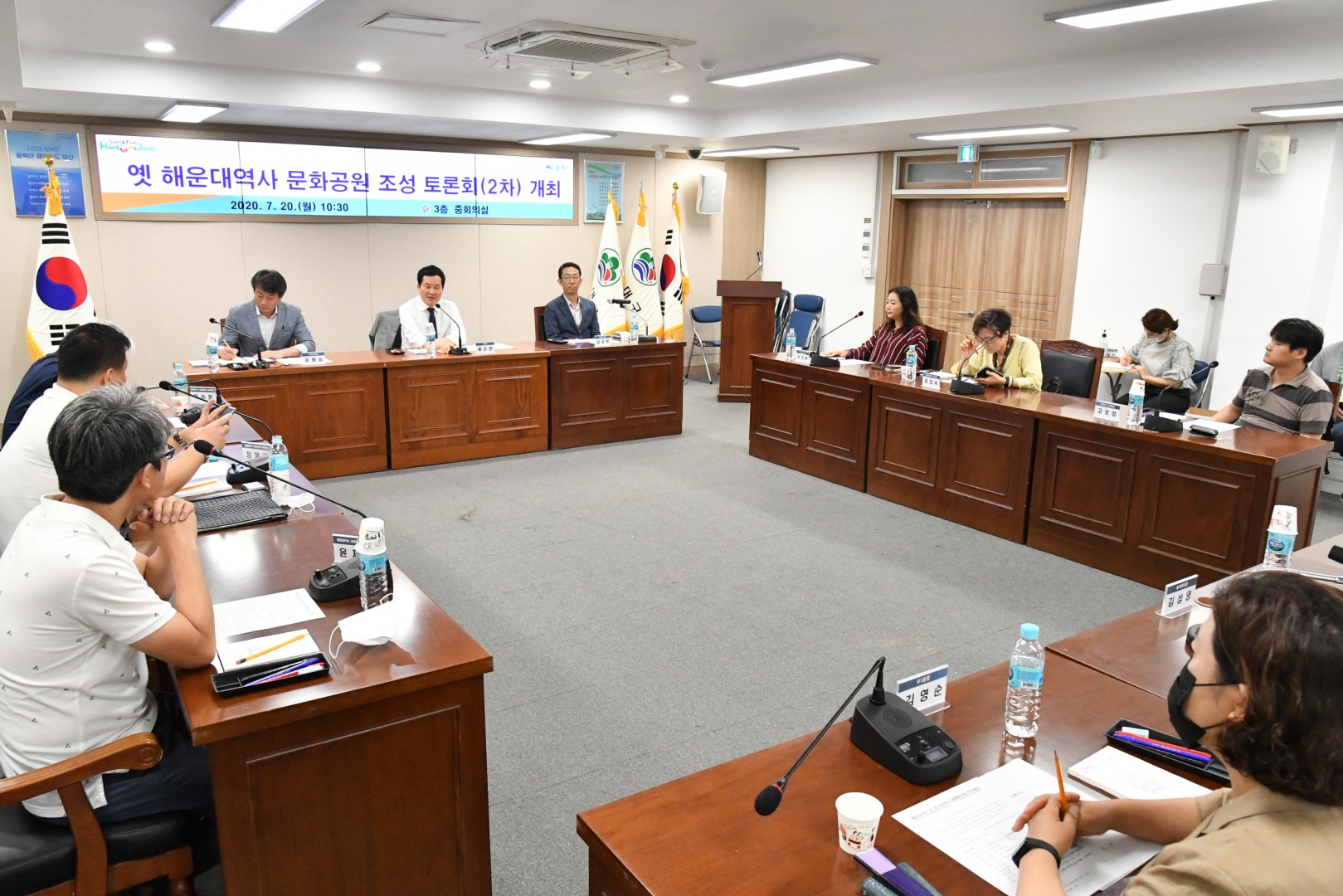 해운대역사 시민공원 추진 토론회-2차 3