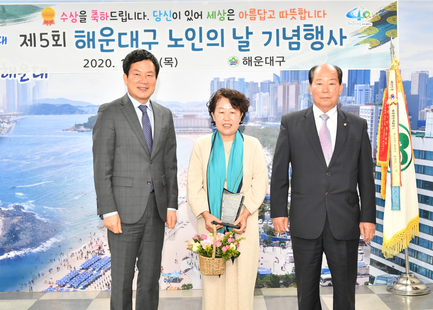 노인의날 수상자 간담회 9